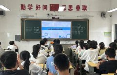 学校向新生介绍了近年来学校学生发展的成果