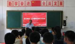 工学院工业文化普及基地老师深入中小学校园