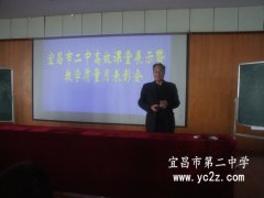 忽如一夜春风来，高效课堂绽异彩
