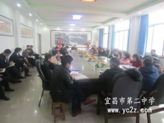 北门中学归来话课改
