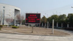 我校部分教研组长赴江苏省泰兴一高学习