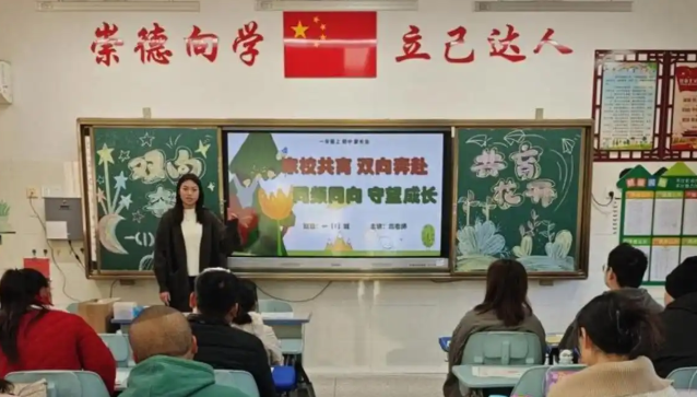 补齐亲情家长教育不是家庭单打独斗需要多方协同发力 补齐亲情家长教育不是家庭单打独斗需要多方协同发力