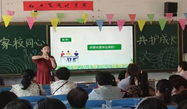 家庭交流辅导线上线下联动让家长教育辅导触手可及 家庭交流辅导线上线下联动让家长教育辅导触手可及